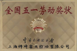 專(zhuān)業(yè)滅老鼠服務(wù)-專(zhuān)家除蟑螂-上海殺跳蚤公司-防蟲(chóng)滅鼠-滅蛀蟲(chóng)-除蚊蠅-上海浦東新區(qū)東方路地鐵日常保潔